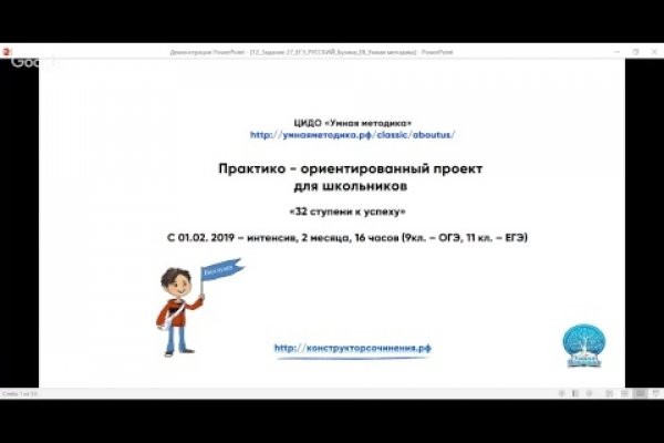 Сайт кракена актуальный