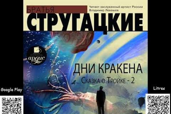 Darknet ссылки