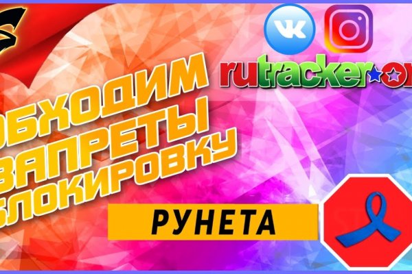 Что вместо гидры