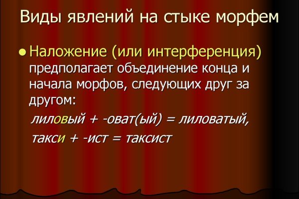 Kra46.cc Вход на сайт главная страница