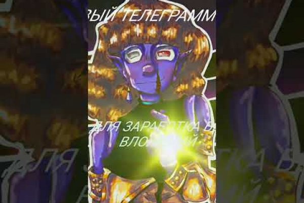 Кракен наркотики в оренбурге