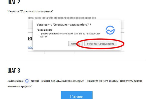 Как зайти на кракен через тор браузер