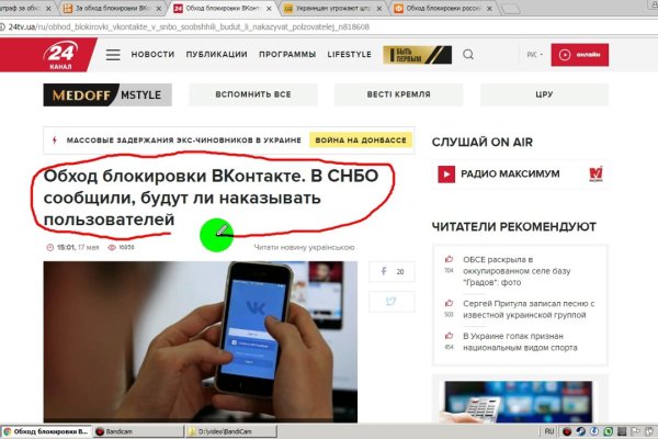 Кракен магазин нарков