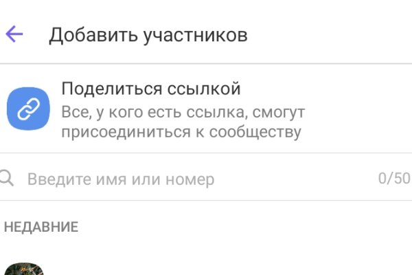 Не могу зайти на кракен