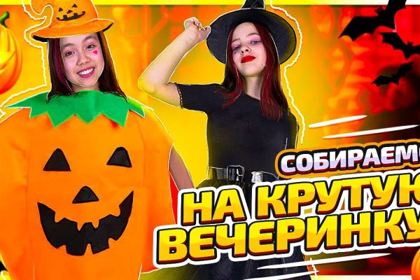 Как найти ссылку на кракен