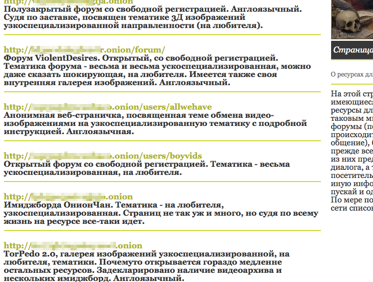 Кракен маркет что
