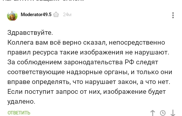 Как зайти в кракен с айфона